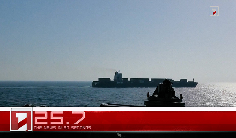 April 20 in 60 seconds