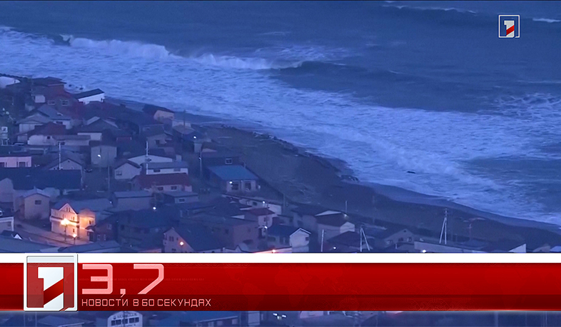 20 апреля в 60 секундах