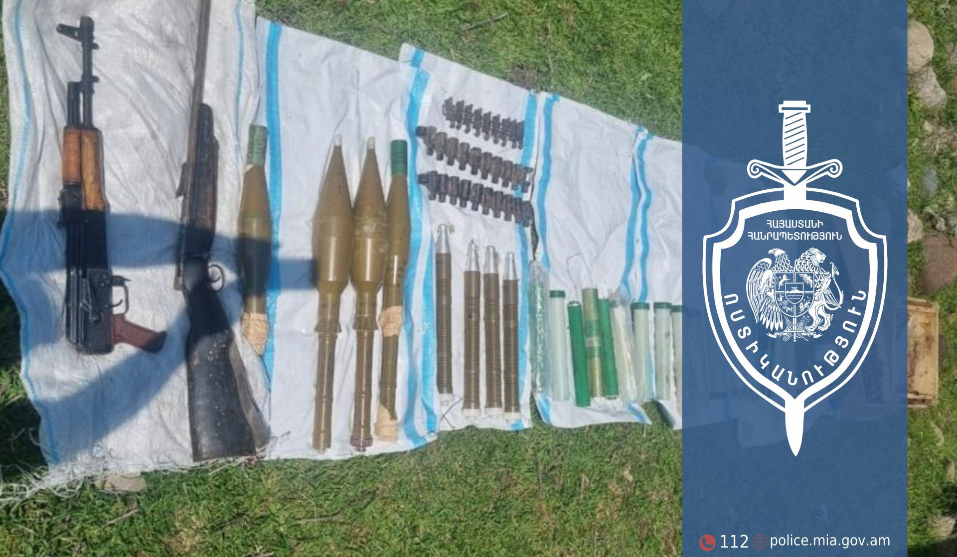 Քրեական ոստիկանները քաղաքացու նշած վայրում ինքնաձիգներ, նռնականետի արկեր և փամփուշտներ են հայտնաբերել