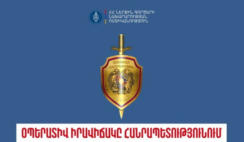 Մեկ օրում հայտնաբերվել են 12 հետախուզվող, 1 անհայտ կորած. ՆԳՆ