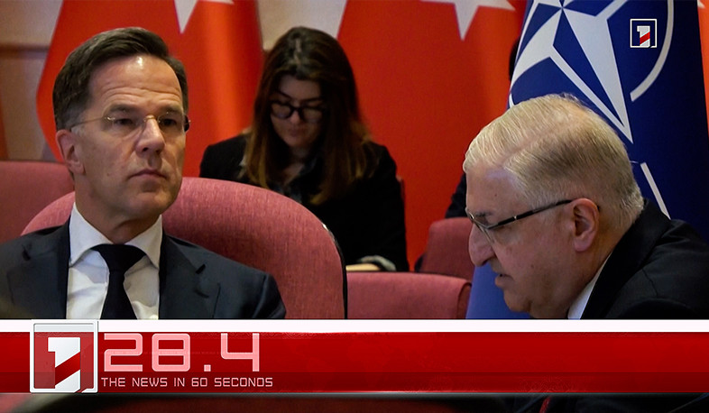 April 22 in 60 seconds