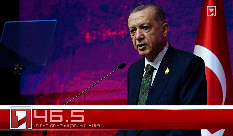 Ապրիլ 24-ը՝ 60 երկվայրկեանի մէջ․ արևմտահայերէն լուրեր