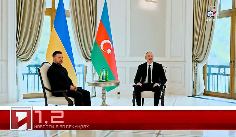 25 апреля в 60 секундах