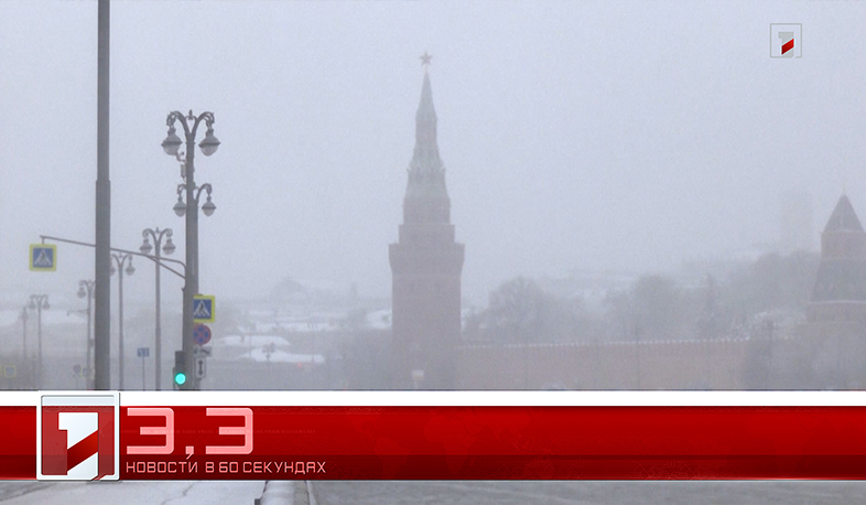 27 апреля в 60 секундах