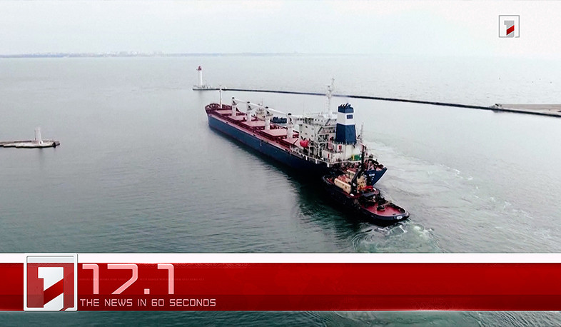 April 28 in 60 seconds