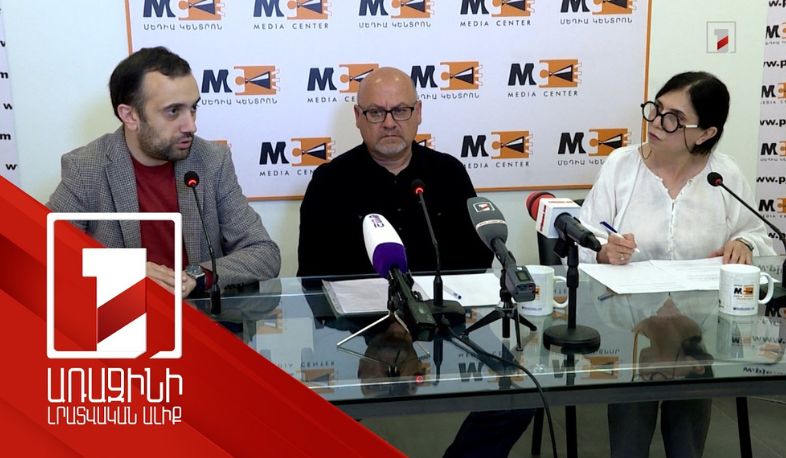 Ապօրինի ֆինանսական շրջանառության աննախադեպ ծավալներ. Իրազեկ քաղաքացիների միավորումը՝ դեպքերի մասին