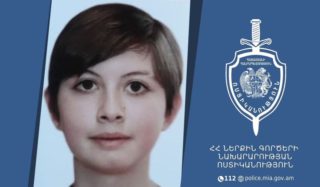 Որպես անհետ կորած որոնվող 17-ամյա Հայկանուշ Խաչատրյանը հայտնաբերվել է