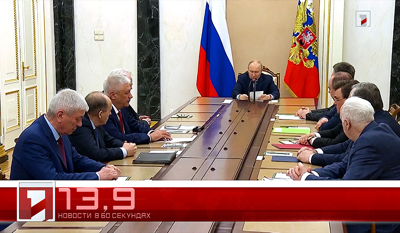 29 апреля в 60 секундах