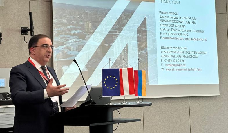 Հայաստան-Ավստրիա բիզնես համաժողով Վիեննայում․ ներկայացվել են ներդրումային հնարավորությունները