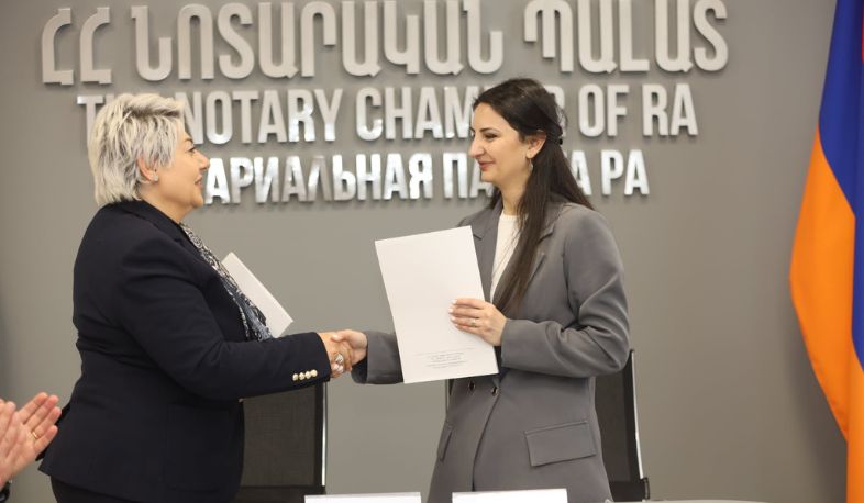 Նոտարական պալատի և Հաշտարարների պալատի միջև կնքվել է համագործակցության հուշագիր