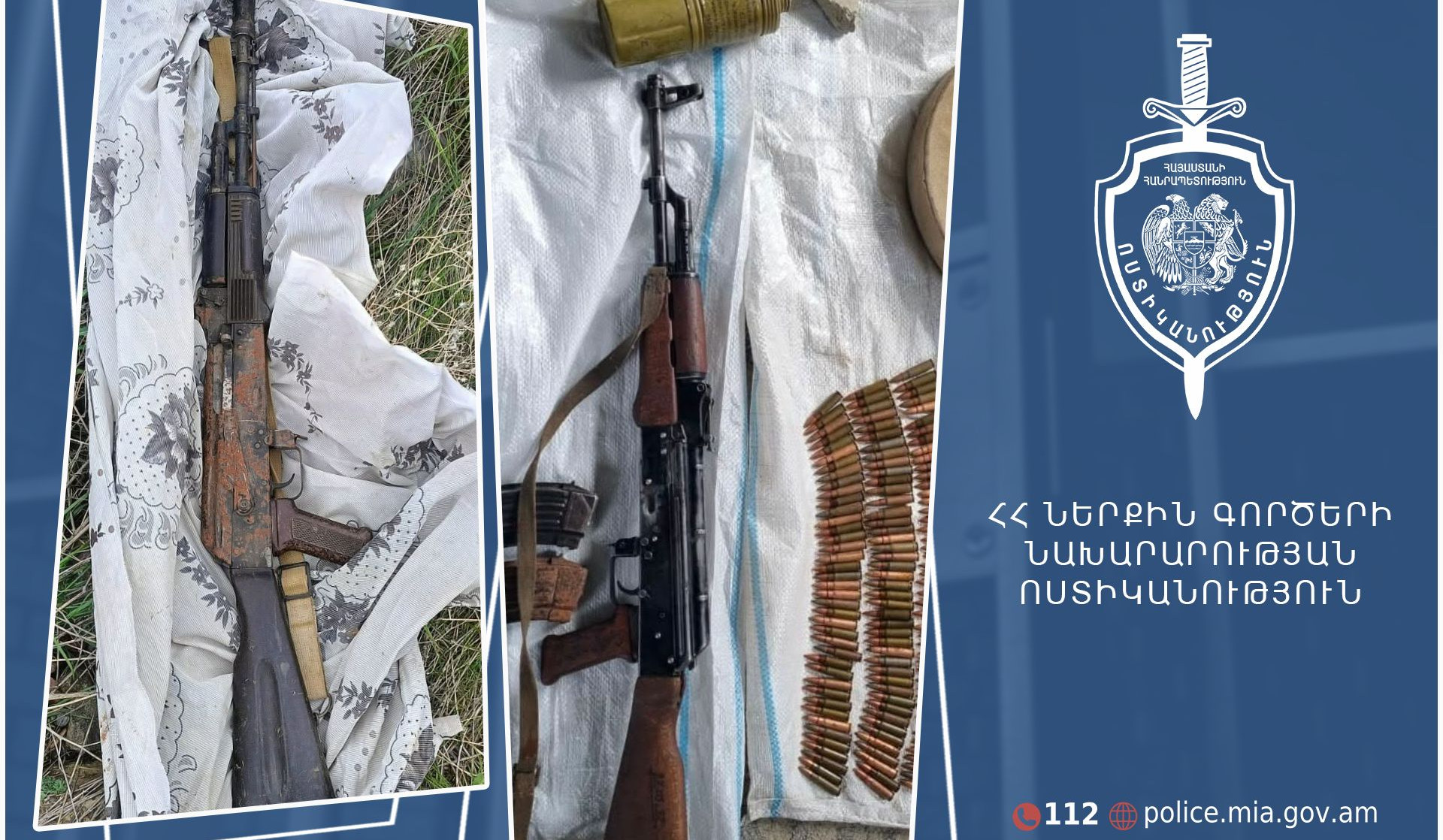 Ապօրինի պահվող զենք-զինամթերքի կամավոր հանձնում՝ ոստիկանների բացատրական աշխատանքի արդյունքում