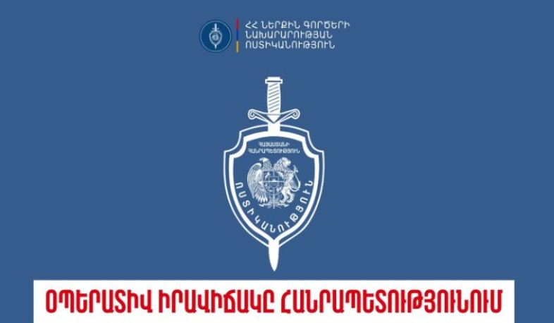 Հայտնաբերվել են 7 հետախուզվող, 1 անհետ կորած. ՆԳՆ