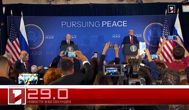 30 апреля в 60 секундах