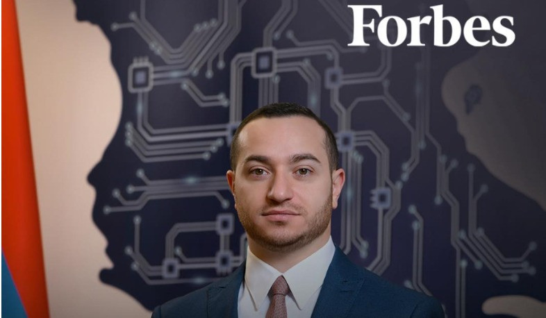 «Ինչու փոքր երկրները կարող են հզոր լինել արհեստական բանականության դարաշրջանում». ԲՏԱ նախարարի հոդվածը Forbes-ում