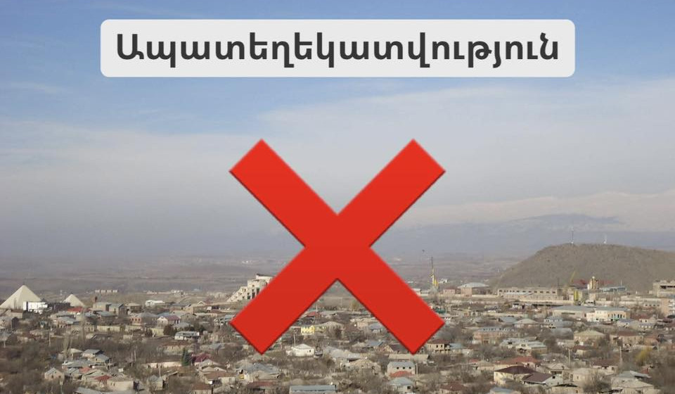 Բալահովիտում համաճարակային իրավիճակի և 10 երեխայի հոսպիտալացման մասին լուրերը չեն համապատասխանում իրականությանը. Ջրային կոմիտե