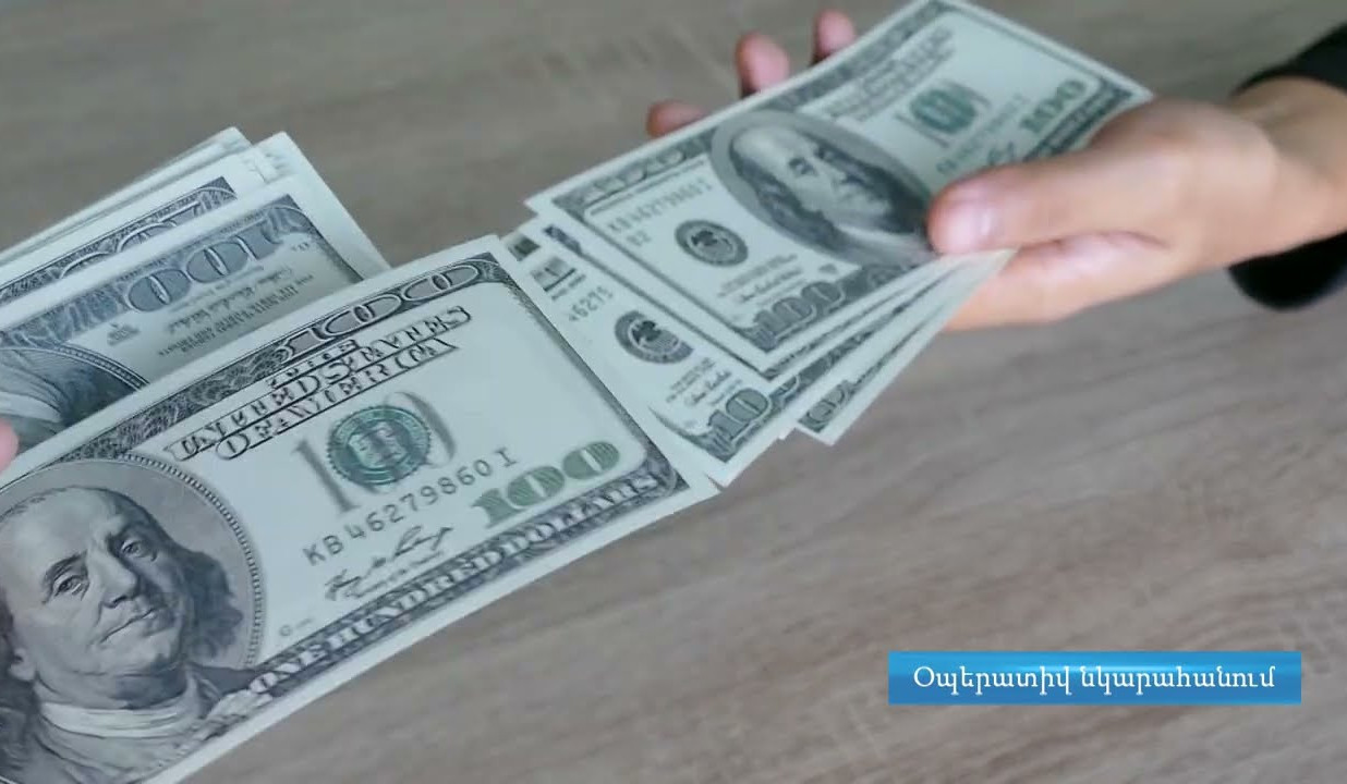 ՊԵԿ-ը բացահայտել է արտարժույթի առուվաճառքի ոլորտում մի շարք իրավախախտումներ