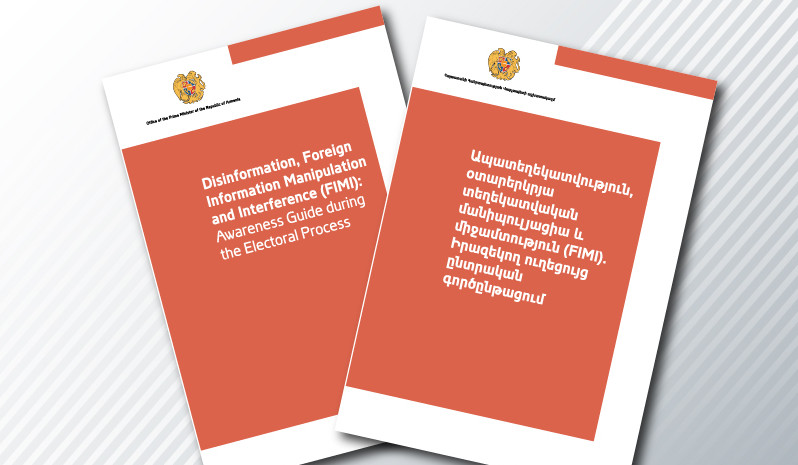 Իրազեկող ուղեցույց ապատեղեկատվության, օտարերկրյա տեղեկատվական մանիպուլյացիայի և միջամտության (FIMI) վերաբերյալ