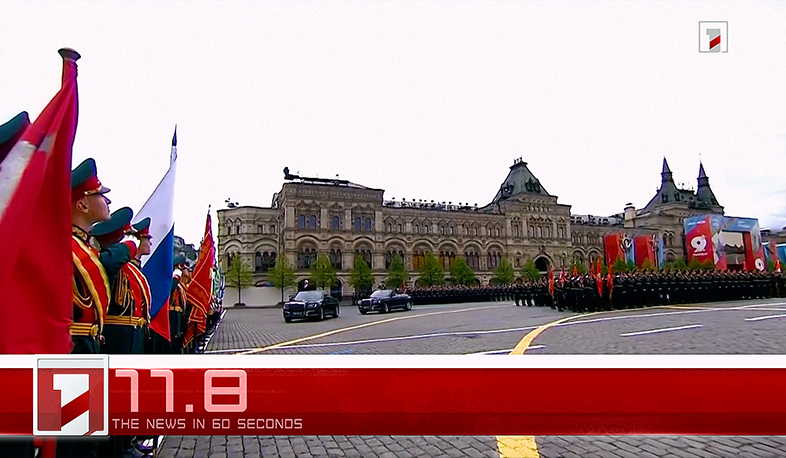 May 9 in 60 seconds