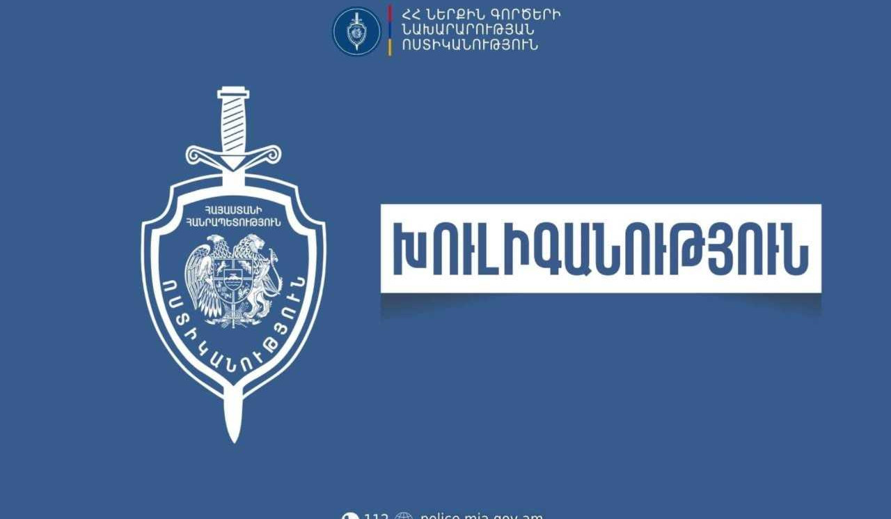 Ոստիկանները հայտնաբերել են խուլիգանություն կատարած տղամարդուն