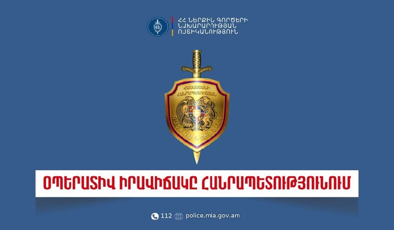 Անցած 1 օրում գրանցվել է 11 ավտովթար․ 1 մարդ զոհվել է, 11-ը՝ վիրավորվել