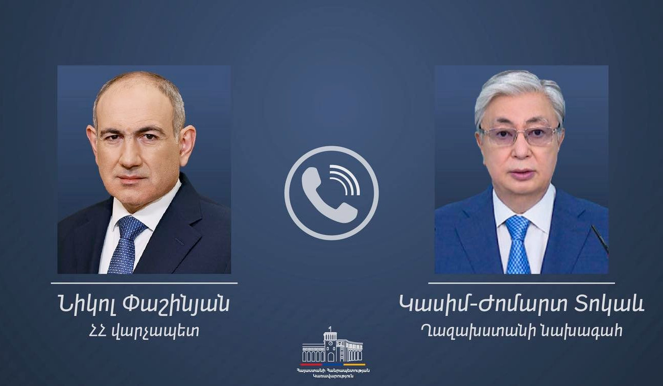 Նիկոլ Փաշինյանը հեռախոսազրույց է ունեցել Ղազախստանի նախագահի հետ