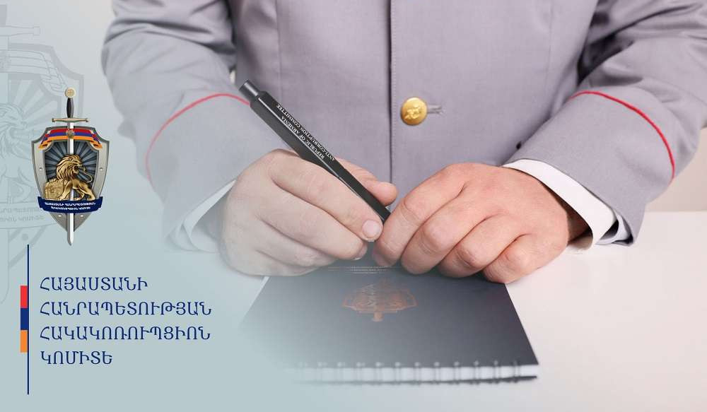 Մանկավարժական համալսարանի պաշտոնատար անձինք կատարել են ավելի քան 5 մլն ՀՀ դրամի հափշտակություն. պատճառված վնասն ամբողջությամբ վերականգնվել է