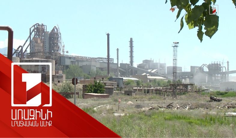 «Արարատցեմենտում» ժամանակավոր կառավարիչ նշանակելու հարցով Դատախազությունը դիմել է Կառավարություն