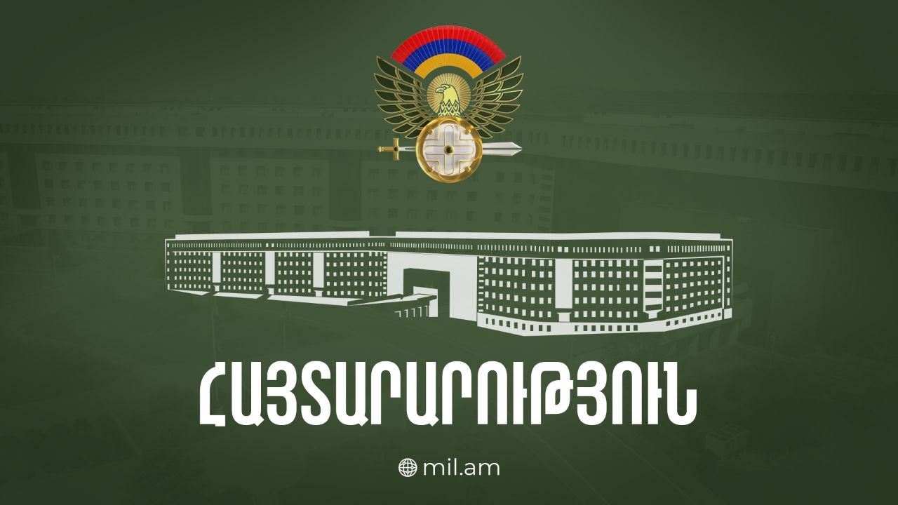 Զորահանդեսի կազմակերպչական աշխատանքների շրջանակում այսօր Լուսակերտում թնդանոթից կարձակվի 1 կրակոց, մայիսի 22-ին Երևանում՝ 2 կրակոց․ ՊՆ