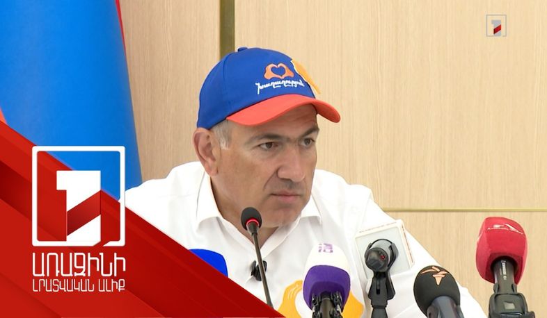 Որոշները լրտեսական տրամաբանությամբ կամենում են Հայաստանը վերադարձնել կոնֆլիկտի թակարդի մեջ. Փաշինյան