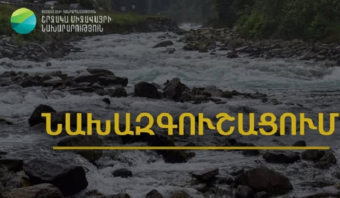 Արփա, Որոտան, Հրազդան, Ազատ և Վեդի գետերի ավազաններում սպասվում է ջրի ելքերի զգալի մեծացում. ՇՄՆ
