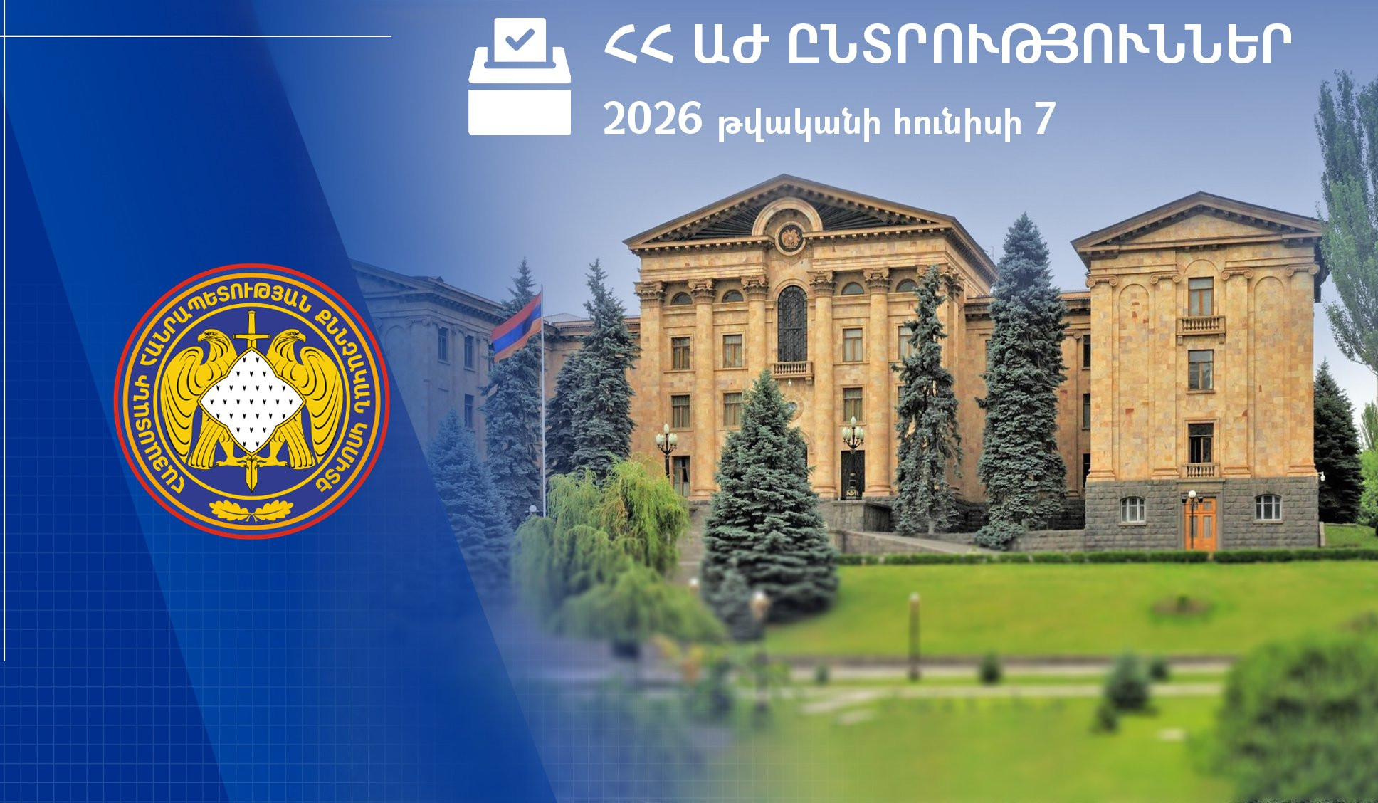 Ընտրական հանցագործությունների վերաբերյալ ապրիլ-մայիսին նախաձեռնվել է 79 քրեական վարույթ, 38 անձի նկատմամբ հարուցվել հանրային քրեական հետապնդում