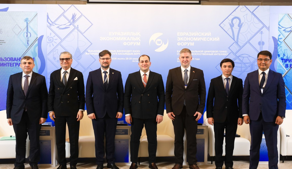 ԵԱՏՄ ֆորումում Գևորգ Մանթաշյանը ներկայացրել է Հայաստանի մոտեցումները ԱԲ պատասխանատու կիրառման վերաբերյալ