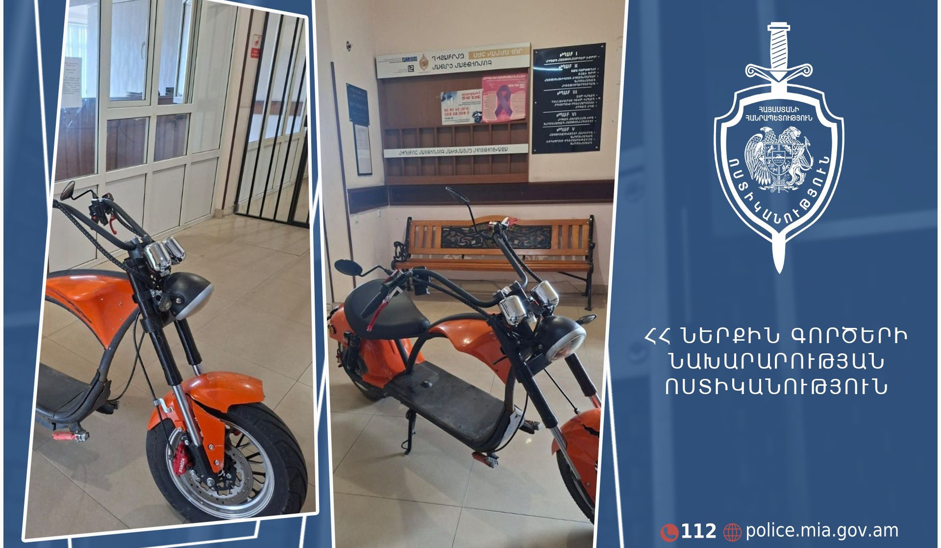 Քանաքեռ-Զեյթունի համայնքային ոստիկանները գիշերային շրջայցի ընթացքում գողություն են բացահայտել