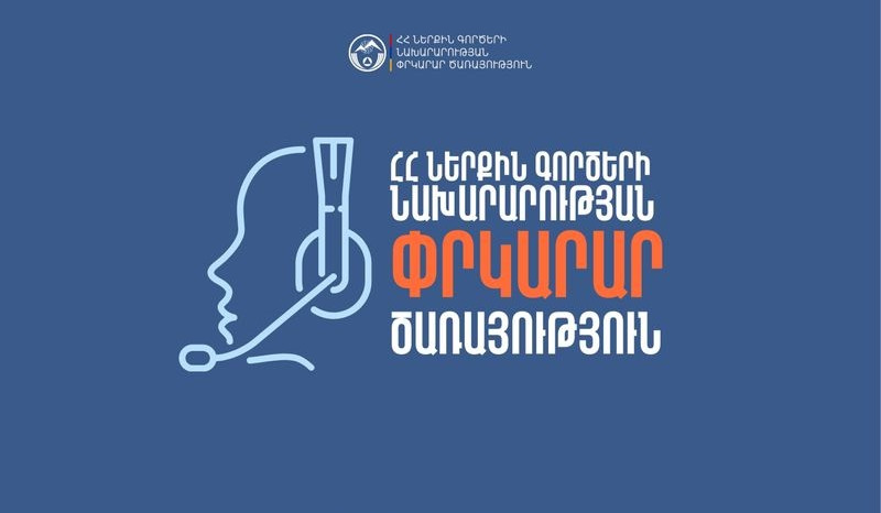 Հրշեջ-փրկարարները մարել են Երևանի Սեպուհի փողոցում բռնկված հրդեհը