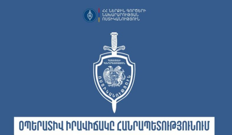 Մեկ օրում հայտնաբերվել են 10 հետախուզվող, 2 անհետ կորած. ՆԳՆ
