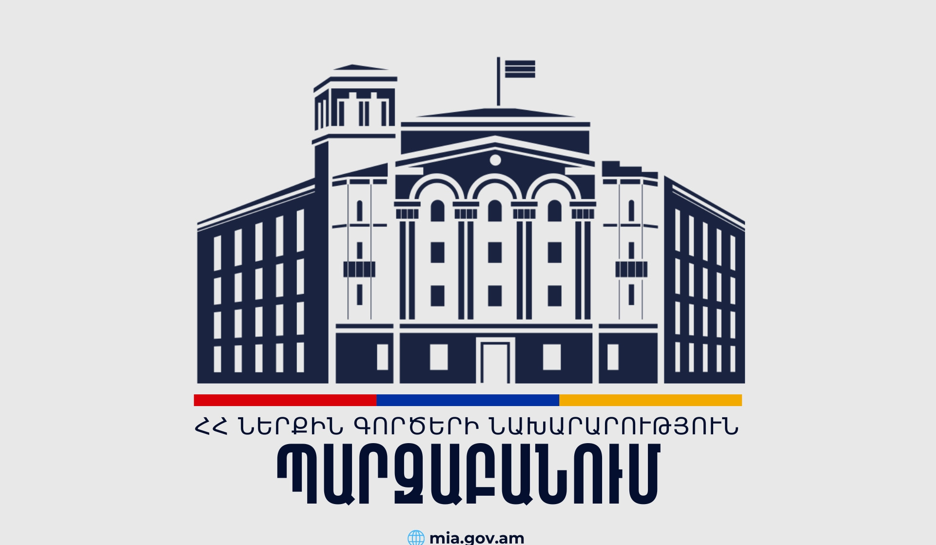 Դատական ակտերը բեկանվել են․ համապետական ընտրություններին մասնակցելու ընտրական իրավունք ունեն միայն ՀՀ քաղաքացիները