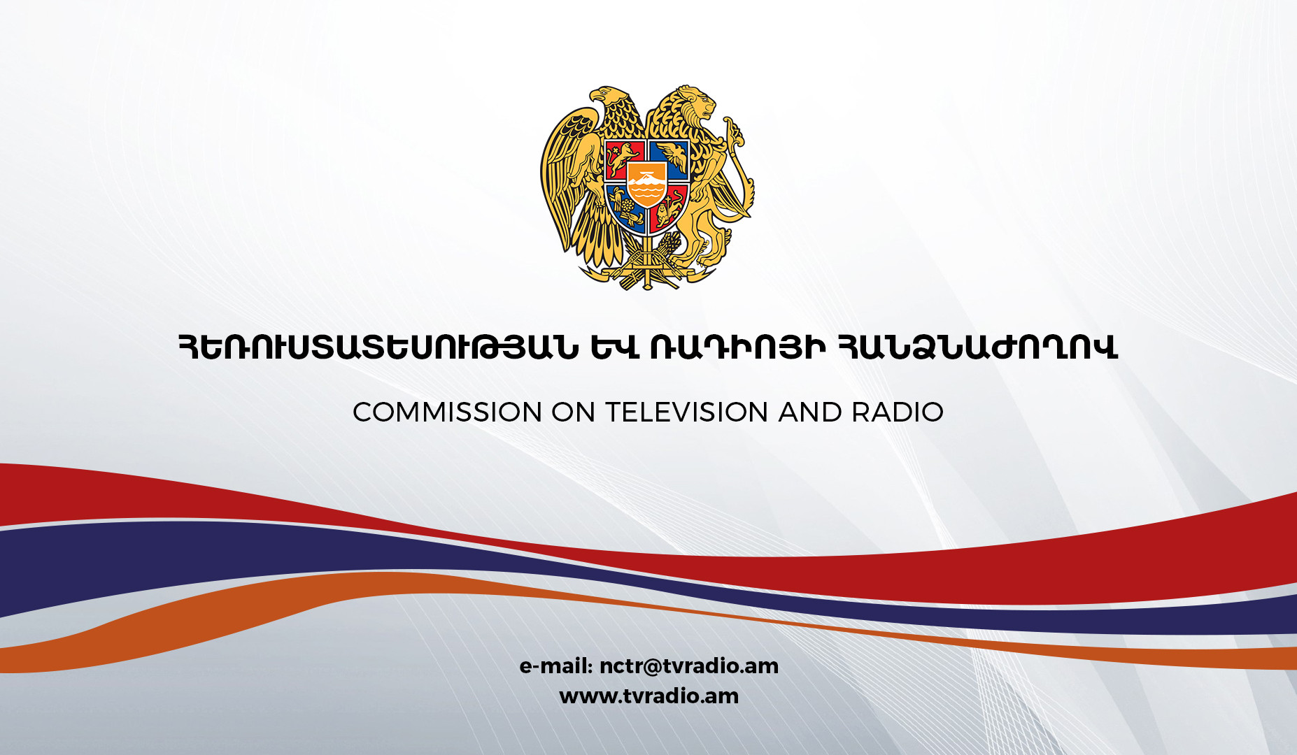 ՀՌՀ նախագահն ընդունել է ԱՊՀ դիտորդական առաքելության պատվիրակությանը