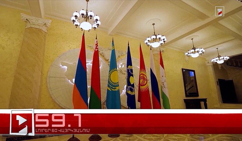 Օրը՝ 60 վայրկյանում | 03.06.2026