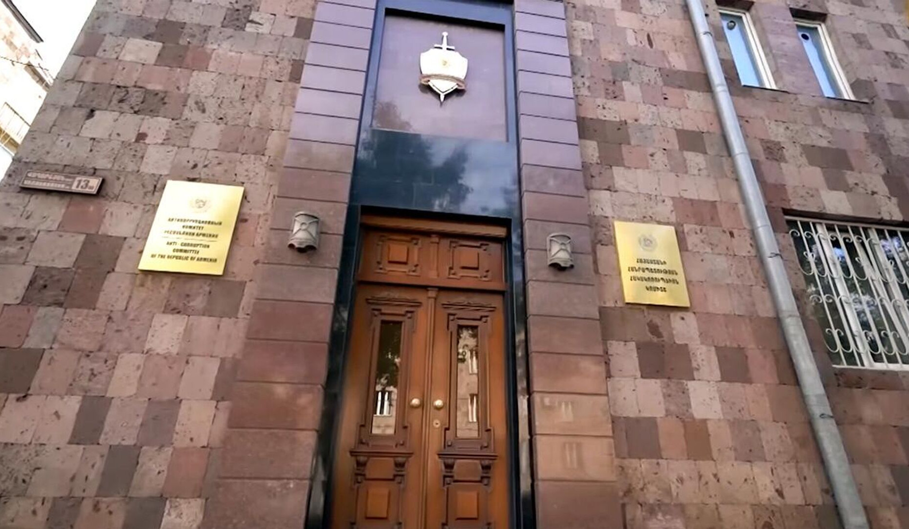 Հակակոռուպցիոն կոմիտեն  առաջիկա օրերին կիրականացնի լայնածավալ օպերատիվ-հետախուզական միջոցառումներ հանրապետության ողջ տարածքում