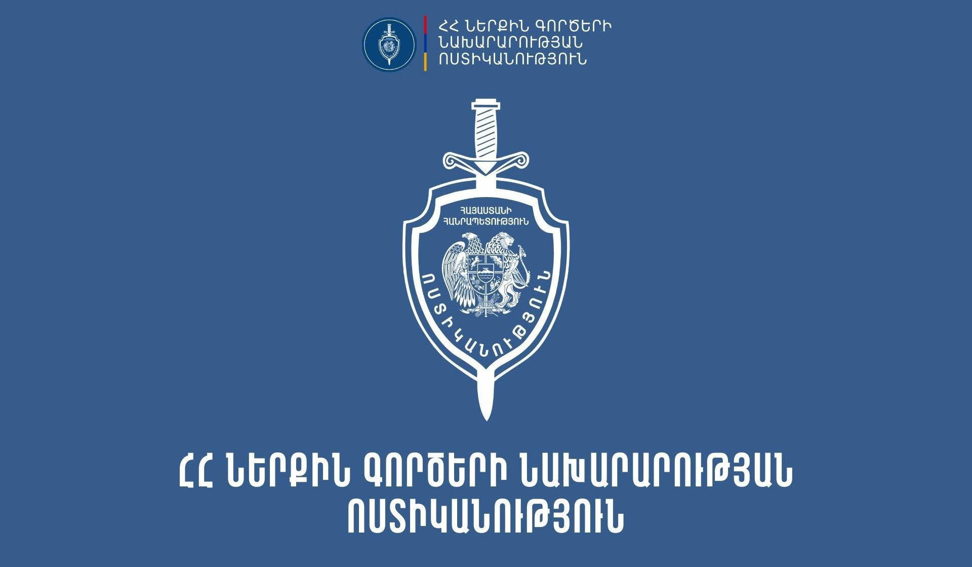 Սիսիանում ադրբեջանցիների կողմից բողոքի ակցիա իրականացնելու մասին լուրը ապատեղեկատվություն է․ ՆԳՆ ոստիկանություն