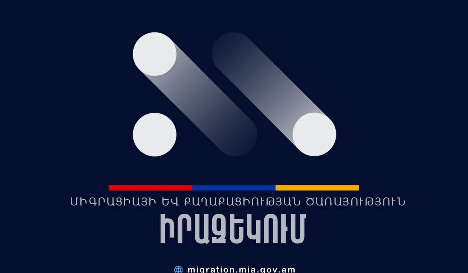 Հունիսի 6-ին ՄՔԾ-ն ընտրական գործընթացի շրջանակում սպասարկել է 831 հեռախոսազանգ