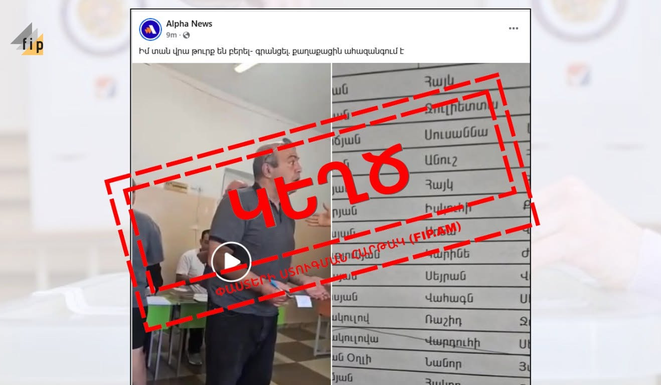 Նանոր Յարությունի Քրտանօղլուն ազգությամբ հայ է, ունի ՀՀ քաղաքացիություն. Նելլի Դավթյան