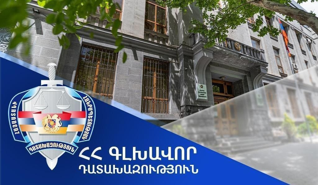 Փետրվարի 7-ից ստացվել է 599 հաղորդում, 349 անձի նկատմամբ հարուցվել է քրեական հետապնդում. Դատախազություն