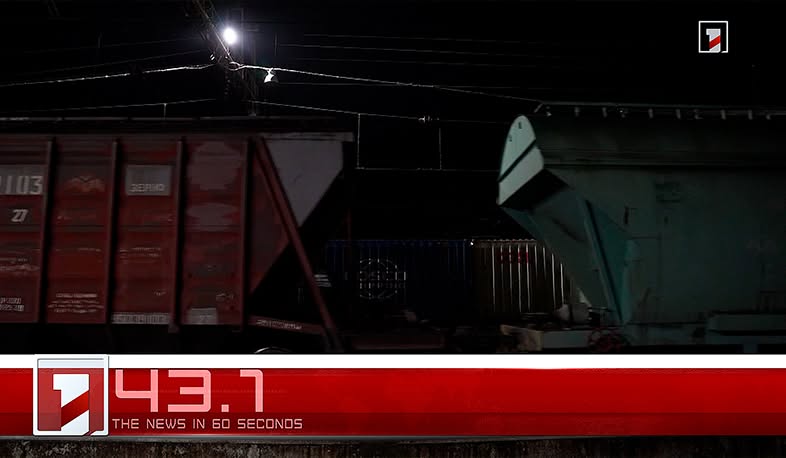 June 9 in 60 seconds