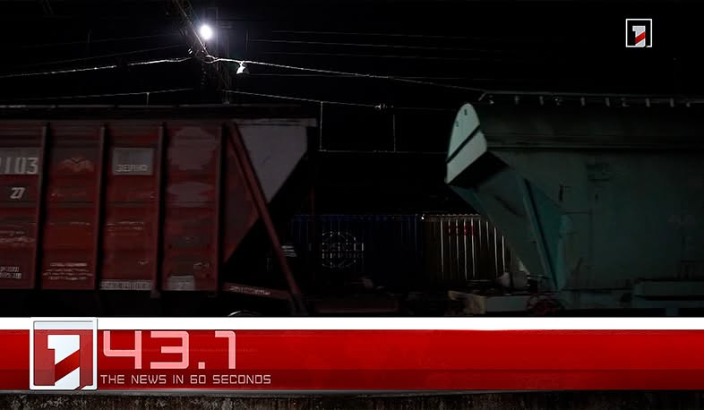 June 9 in 60 seconds