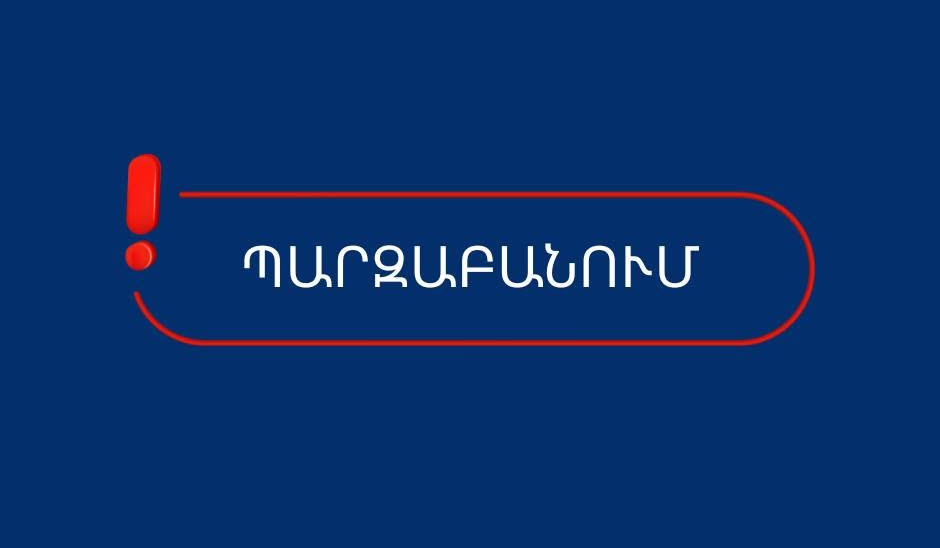 Հակակոռուպցիոն դատարանը 160-ից ավելի խափանման միջոցի միջնորդությունների մոտ 90 տոկոսը բավարարել է