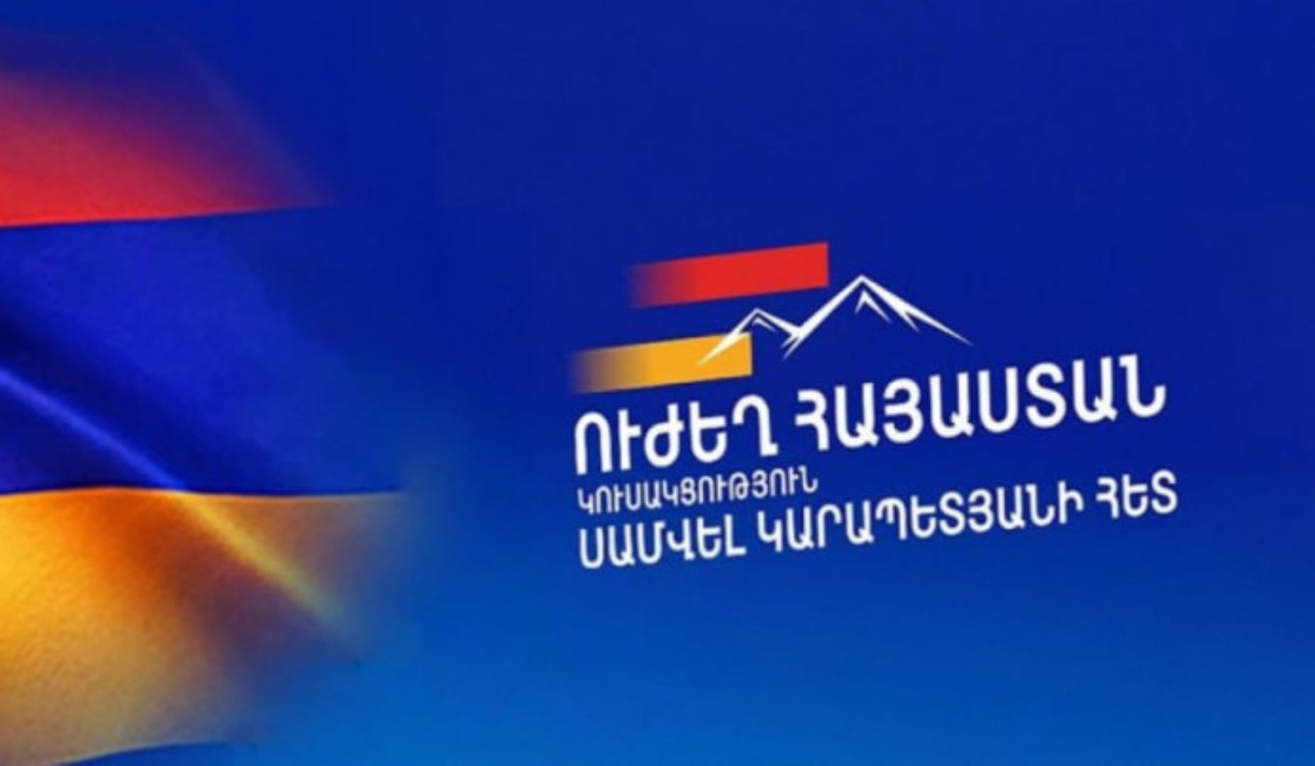 «Ուժեղ Հայաստան»-ի ևս մեկ պատգամավորի թեկնածուի՝ Վահե Թավաքալյանի նկատմամբ որպես խափանման միջոց է ընտրվել կալանքը