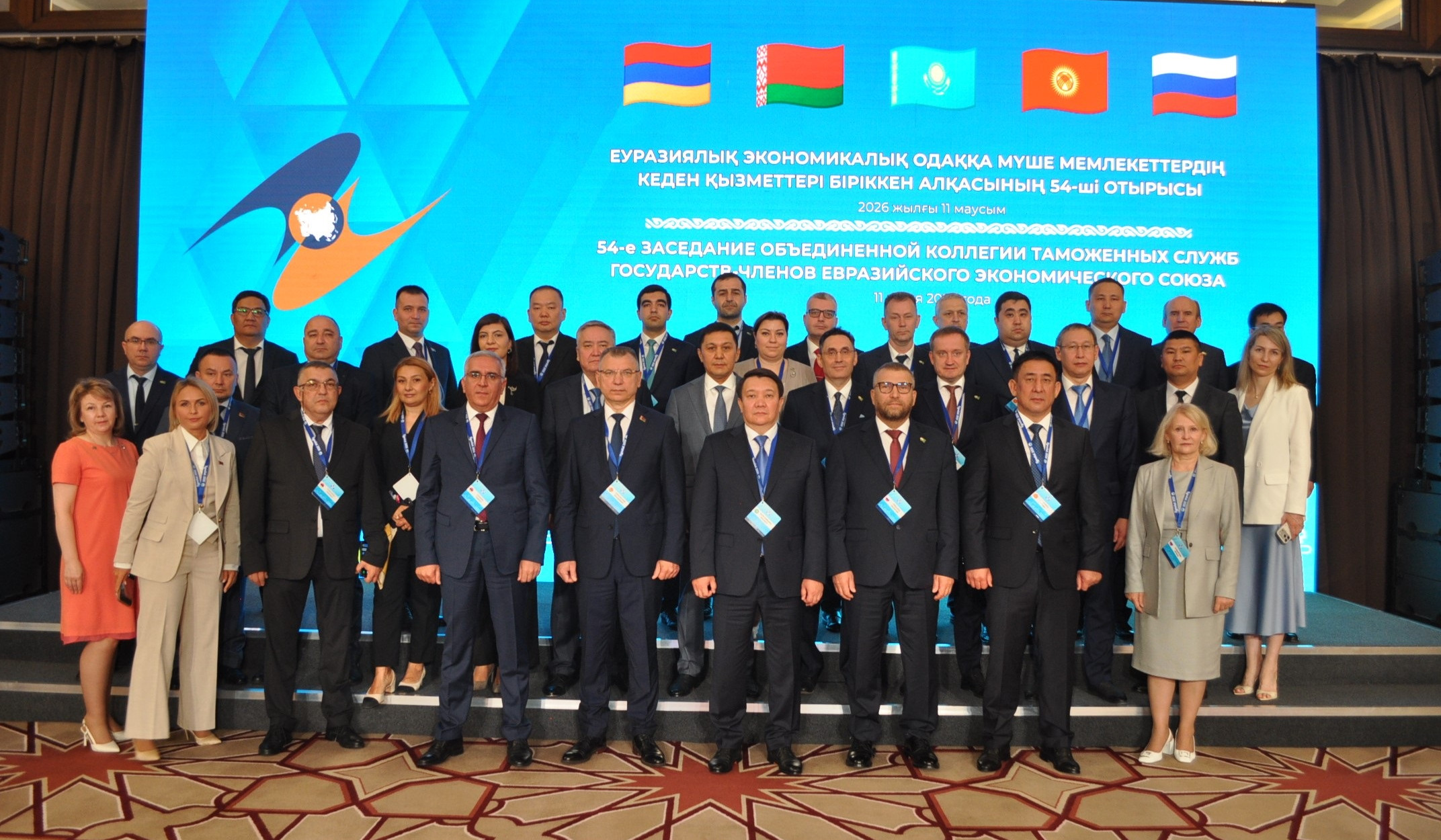 ՊԵԿ պատվիրակությունը մասնակցել է ԵԱՏՄ անդամ պետությունների մաքսային ծառայությունների միավորված կոլեգիայի և ԱՊՀ մասնակից պետությունների մաքսային ծառայությունների ղեկավարների խորհրդի նիստերին