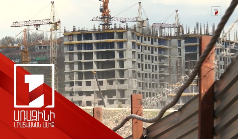 Շինարարությունը Հայաստանի ՀՆԱ-ում կարևոր դեր ունի, հարկավոր է պահպանել ակտիվությունը. տնտեսագետ