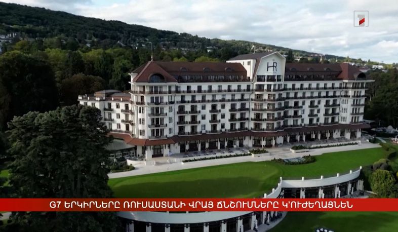 Արևմտահայերէն լուրեր. Յունիս 17. 2026
